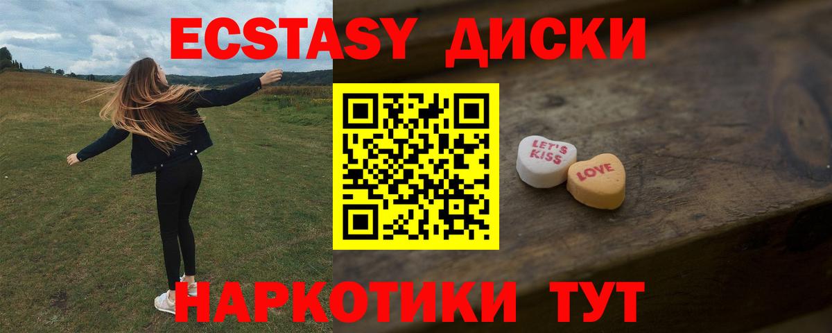 ЭКСТАЗИ бентли Менделеевск