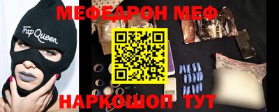 кокс Ипатово