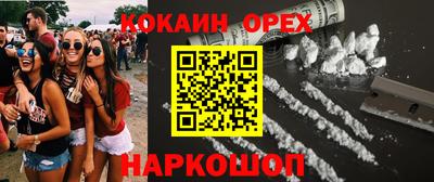 кокс Ипатово