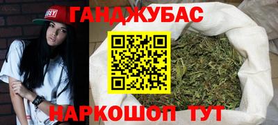 дистиллят марихуана Изобильный