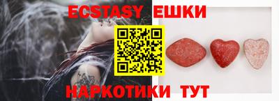 кокс Ипатово