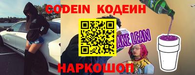 кокс Ипатово