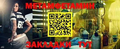 МДПВ Ирбит