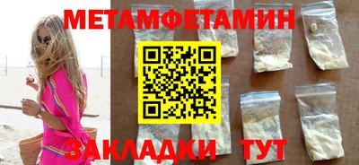 кокс Ипатово
