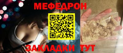 МДПВ Ирбит