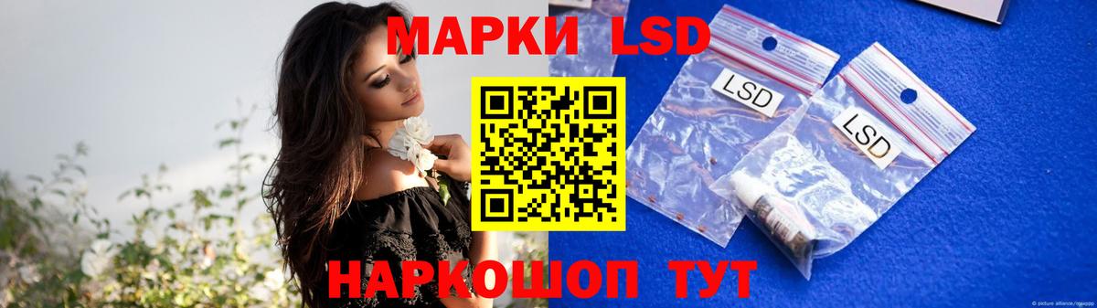 LSD-25 экстази ecstasy  Вход с VPN  Менделеевск  ЛСД экстази  LSD-25 экстази кислота 