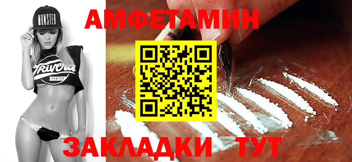 Метамфетамин кристалл  Метамфетамин кристалл  Вход с VPN  Менделеевск 
