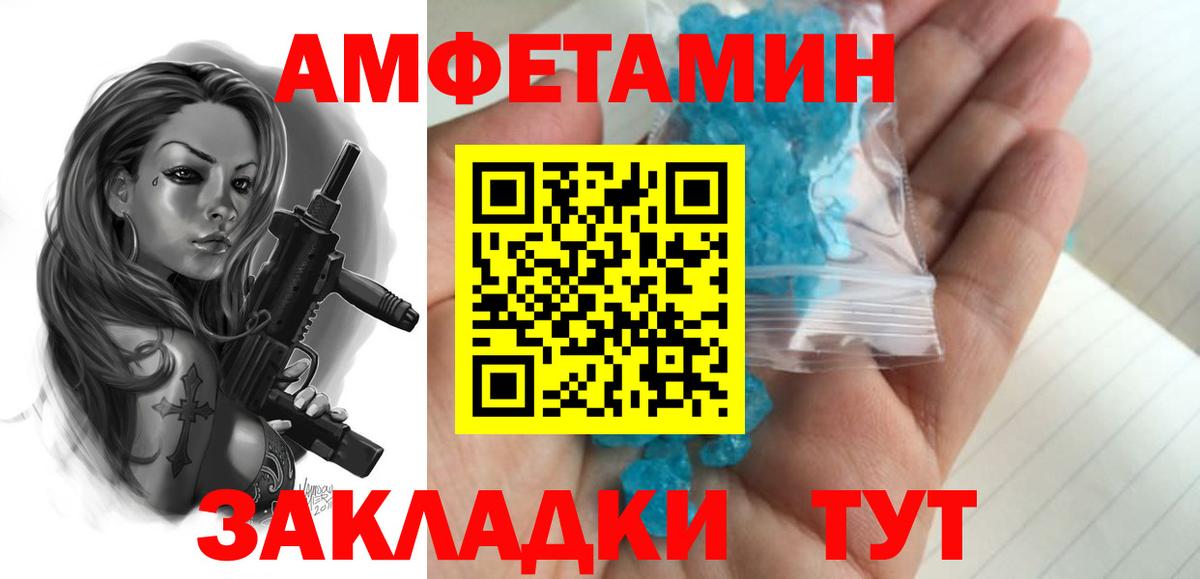 Первитин пудра Менделеевск