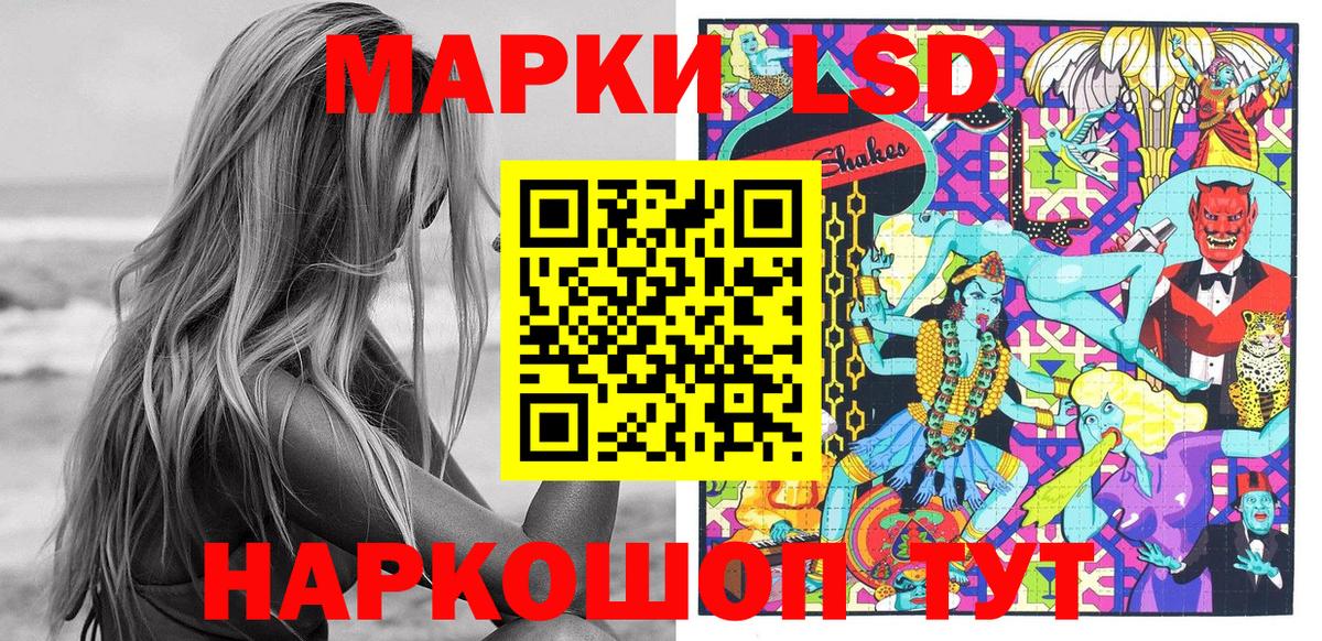 Менделеевск  Марки NBOMe 1,5мг  Вход с VPN 