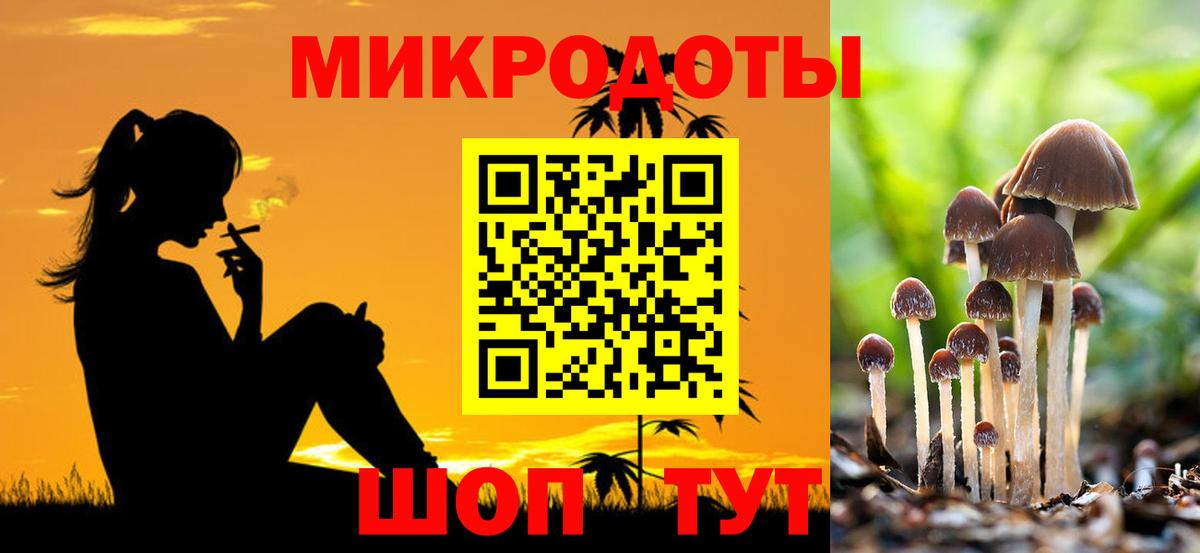 Менделеевск  Галлюциногенные грибы Magic Shrooms  Галлюциногенные грибы прущие грибы  Вход с VPN 